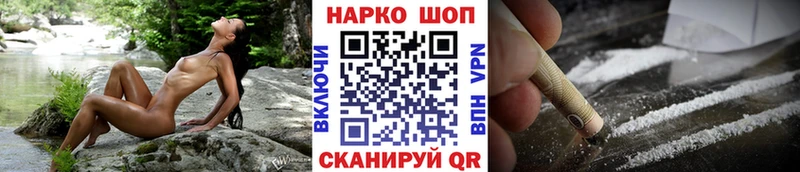 Наркошоп Новозыбков Кокаин  Меф мяу мяу  Гашиш  СК  АМФЕТАМИН  Марихуана 