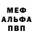 МЕТАДОН белоснежный Kristine Brillo