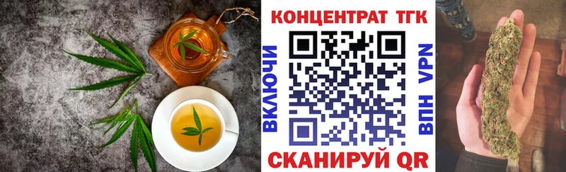 Еда ТГК конопля  Новозыбков 