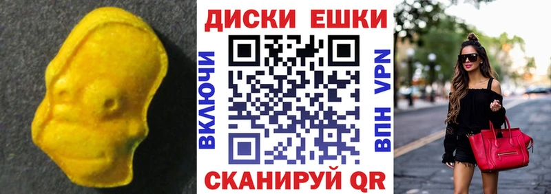 Экстази TESLA где купить наркоту Новозыбков