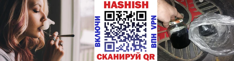 ГАШ Изолятор  Новозыбков 