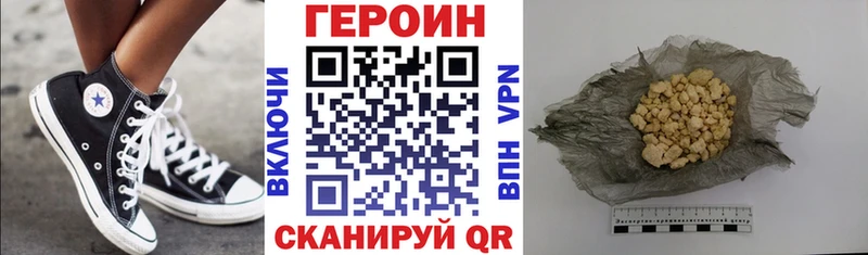 наркотики  Новозыбков  Героин афганец 