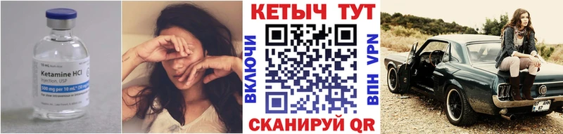 Кетамин ketamine  сколько стоит  Новозыбков 