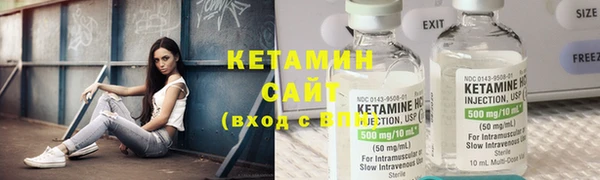 кокаин премиум Алексин