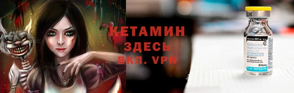 кокаин премиум Алексин