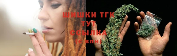 бошки Покровск