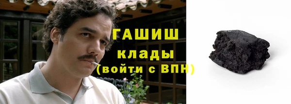 кокаин премиум Алексин