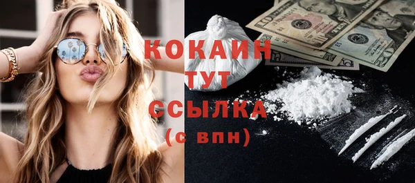 кокаин премиум Алексин