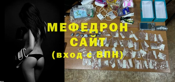 а пвп мука Алексеевка