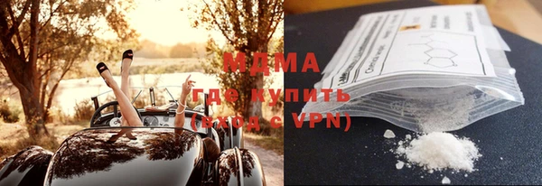 кокаин премиум Алексин