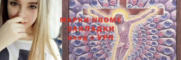 кокаин премиум Алексин