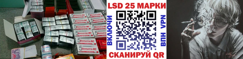 LSD-25 экстази кислота  Новозыбков 