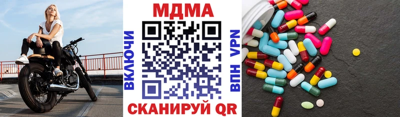 OMG маркетплейс  shop какой сайт  МДМА молли  Новозыбков 
