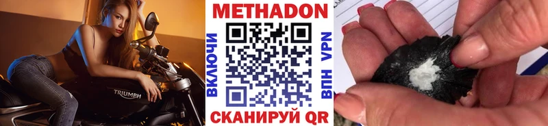 МЕТАДОН VHQ  Новозыбков 