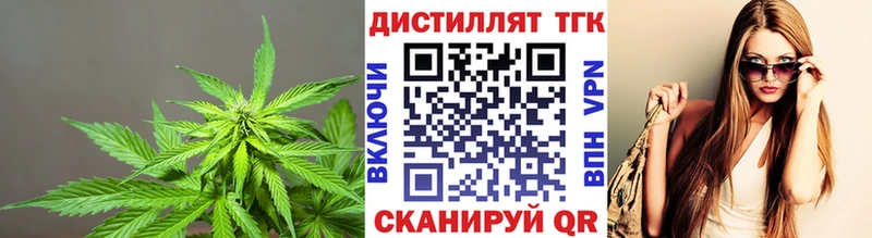 ТГК вейп с тгк  Новозыбков 